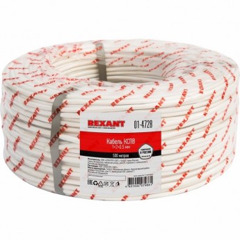 Кабель REXANT КCПB 1x2х0.5 мм сигнальный 500 м Кабель REXANT КCПB 1x2х0.5 мм сигнальный 500 м