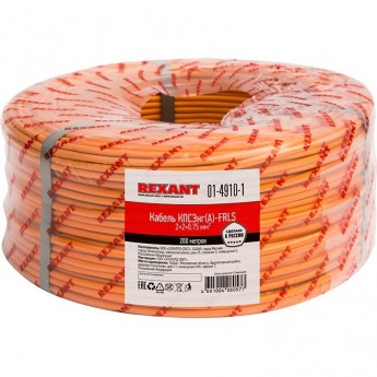 Кабель REXANT КПСЭНГ(А)-FRLS 2x2x0.75 мм² огнестойкий 200 м Кабель REXANT КПСЭНГ(А)-FRLS 2x2x0.75 мм² огнестойкий 200 м