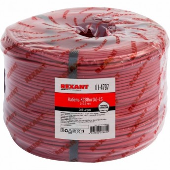 Кабель REXANT KСВВНГ(А)-LS 2х0.8 мм сигнальный 200м Кабель REXANT KСВВНГ(А)-LS 2х0.8 мм сигнальный 200м