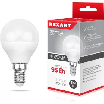 Лампа светодиодная REXANT GL 11.5 Вт E14 6500 K Лампа светодиодная REXANT GL 11.5 Вт E14 6500 K