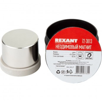 Неодимовый магнит диск REXANT 45х30 мм сцепление 100 кг Неодимовый магнит диск REXANT 45х30 мм сцепление 100 кг