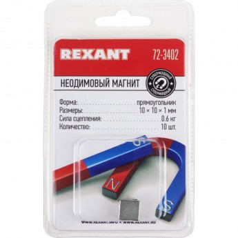 Неодимовый магнит прямоугольник REXANT 10х10х1 мм сцепление 0,6 кг (упаковка 10 шт) Неодимовый магнит прямоугольник REXANT 10х10х1 мм сцепление 0,6 кг (упаковка 10 шт)