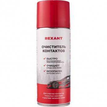 Очиститель контактов REXANT 520 мл