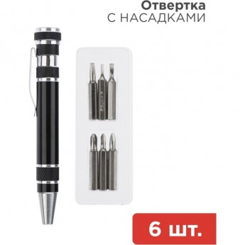 Отвертка REXANT с насадками 6 шт. Отвертка REXANT с насадками 6 шт.