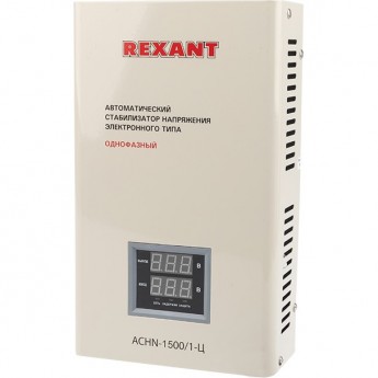 Стабилизатор напряжения REXANT АСНN-1500/1-Ц настенный Стабилизатор напряжения REXANT АСНN-1500/1-Ц настенный