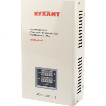 Стабилизатор напряжения REXANT АСНN-2000/1-Ц настенный Стабилизатор напряжения REXANT АСНN-2000/1-Ц настенный