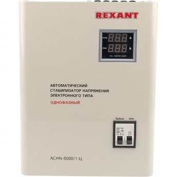 Стабилизатор напряжения REXANT АСНN-5000/1-Ц настенный Стабилизатор напряжения REXANT АСНN-5000/1-Ц настенный