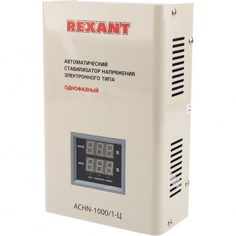 Стабилизатор напряжения REXANT настенный АСНN-1000/1-Ц Стабилизатор напряжения REXANT настенный АСНN-1000/1-Ц