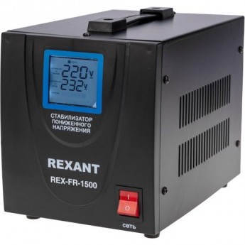 Стабилизатор пониженного напряжения REXANT REX-FR-1500 Стабилизатор пониженного напряжения REXANT REX-FR-1500