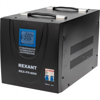 Стабилизатор пониженного напряжения REXANT REX-FR-8000 Стабилизатор пониженного напряжения REXANT REX-FR-8000